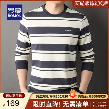 罗蒙男士商务休闲条纹T恤衫2023秋季新款时尚潮流百搭长袖打底衫图片