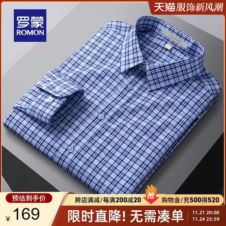 【100%棉】罗蒙男士衬衫春季新款休闲纯棉职业格子长袖工装衬衣男图片