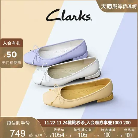 Clarks其乐平底鞋女鞋轻舞单鞋女柔软鞋子女舒适芭蕾舞鞋通勤船鞋图片