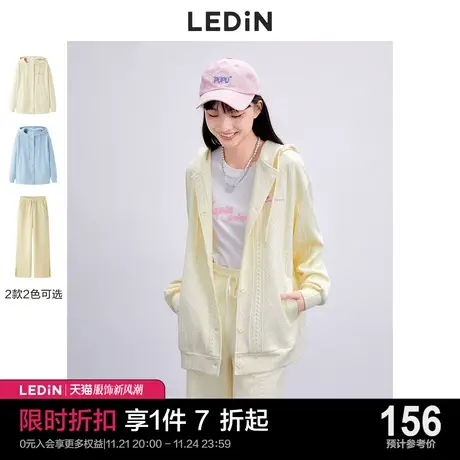 乐町连帽绞花纹理外套休闲秋季新款甜美奶fufu针织开衫外套女宽松商品大图