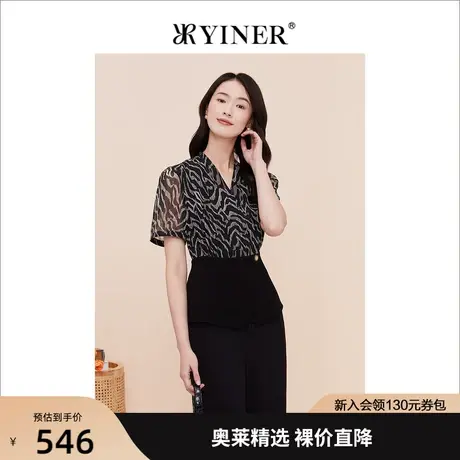 【醋酸系列】YINER音儿女装2023夏季新款V领衬衫时尚上衣商品大图