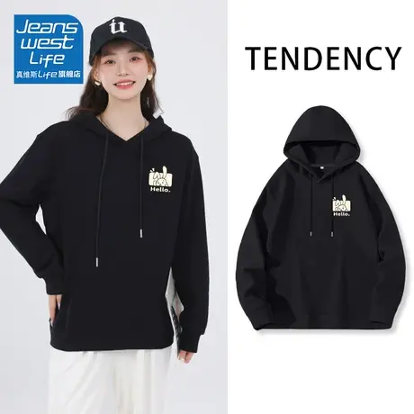 真维斯LIFE无性别卫衣女春秋款2023新款情侣装早秋薄款连帽外套女图片