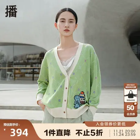 播夏季新款深V领单排扣绣标装饰菱形格提花开衫女BDP2UD0677商品大图