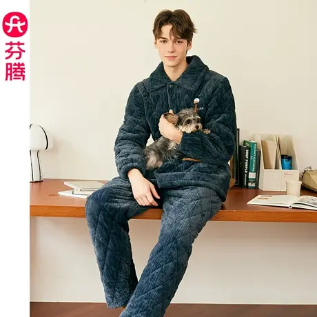 芬腾珊瑚绒夹棉睡衣男冬加厚抗静电三层加厚保暖法兰绒家居服套装商品大图