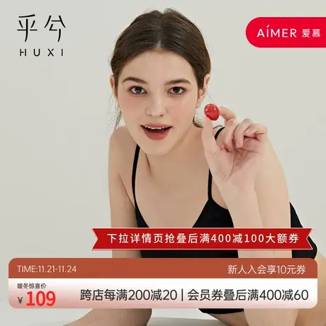 爱慕旗下乎兮凉感内衣女无钢圈薄杯背心带胸垫吊带文胸内搭外穿商品大图