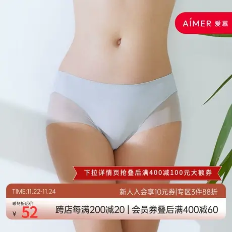 爱慕爱美丽内裤女网纱性感蕾丝低腰包臀平角裤IM23AWU1图片