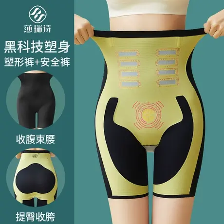 高腰收腹提臀悬浮裤薄款收小肚子强力束腰产后塑形翘臀收胯内裤女商品大图