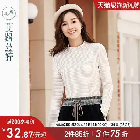 艾路丝婷刺绣条纹打底衫女装2023冬季新款韩版长袖T恤半高领上衣商品大图