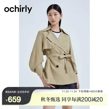 黑标系列 欧时力 中长款风衣外套女2023新款秋装休闲工装风腰带商品大图