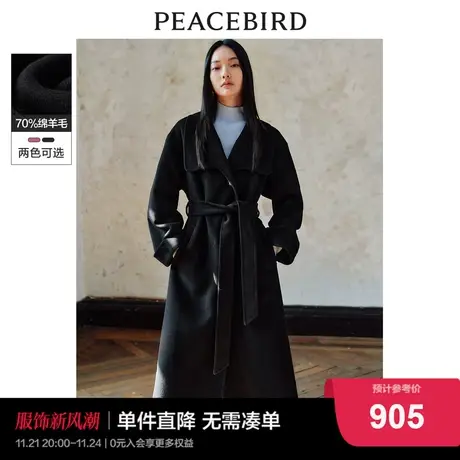太平鸟蝴蝶领玫瑰粉双面呢大衣女2023冬装黑色高级感毛呢外套图片