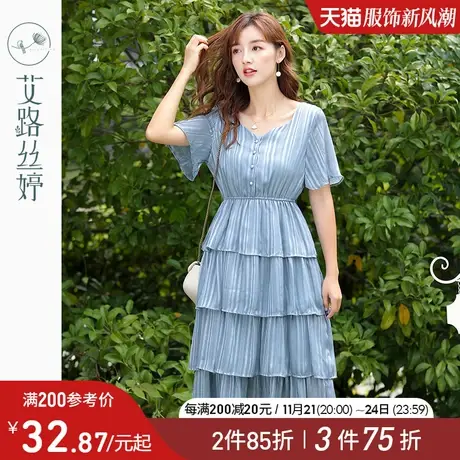 艾路丝婷雪纺短袖连衣裙女2024夏装新款条纹高腰洋气中长款蛋糕裙图片