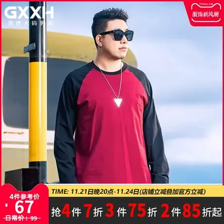 GxxH大码男装2023秋季新款潮流百搭圆领长袖T恤男士宽松潮打底衫商品大图