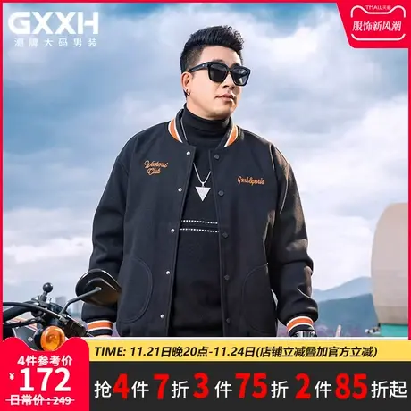 GxxH2023潮牌大码棒球服男秋冬学生上衣宽松胖子休闲夹克毛呢外套商品大图