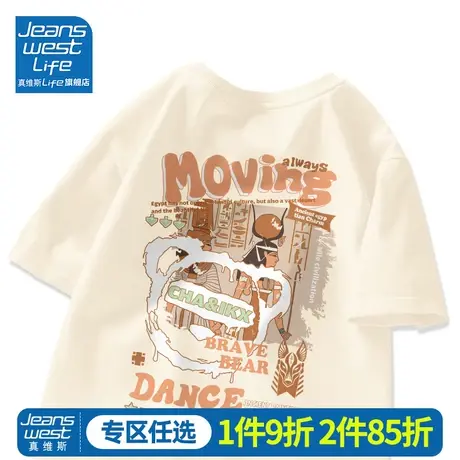 真维斯LIFE夏季短袖t恤女2023新款情侣装宽松纯棉别致小众上衣潮M商品大图