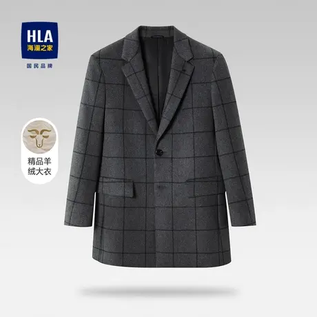 【奥莱清仓】HLA/海澜之家2023含绵羊毛羊绒大衣绅士商务外套男商品大图