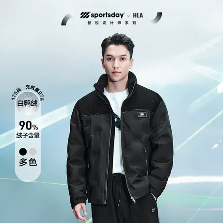 海澜之家sportsday运动羽绒服23秋冬新灯芯绒镶拼立领保暖外套男图片