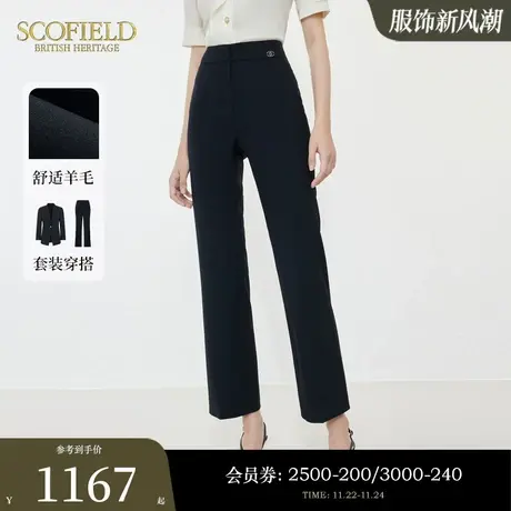 【含羊毛】Scofield女装高腰直筒裤时尚休闲显瘦西装裤夏季新款图片