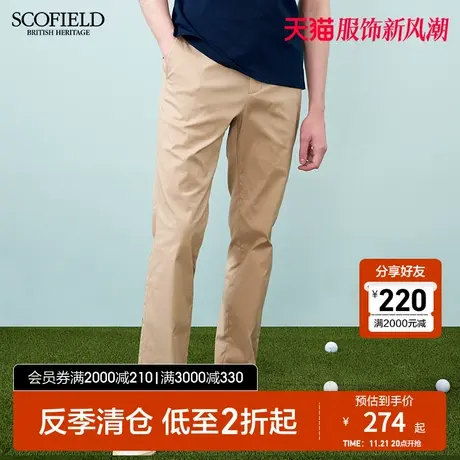 SCOFIELD 男士休闲裤春夏季潮流男裤直筒裤纯色裤子透气休闲长裤商品大图