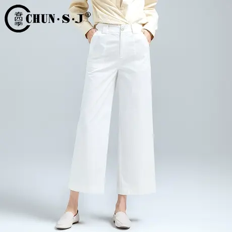 白色冰丝阔腿裤女夏季薄款2023年新款九分小个子休闲天丝直筒裤子图片
