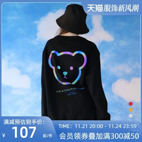 韩版宽松圆领小熊反光卫衣新款2023年秋冬情侣装男女圆领班服定制商品大图
