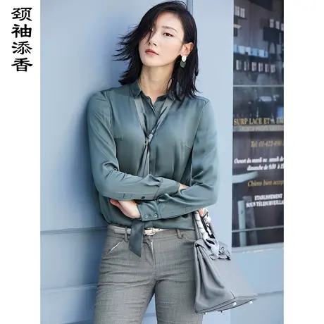 颈袖添香2023秋季新款衬衫女装修身通勤百搭时尚ol真丝衬衣图片
