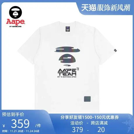 Aape旗舰店男装春夏猿颜字母酷帅印花幻彩休闲短袖T恤0868XXI图片