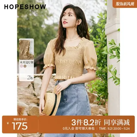 红袖outlets木耳边雪纺衫hopeshow2023夏季新款女装松紧打揽上衣图片