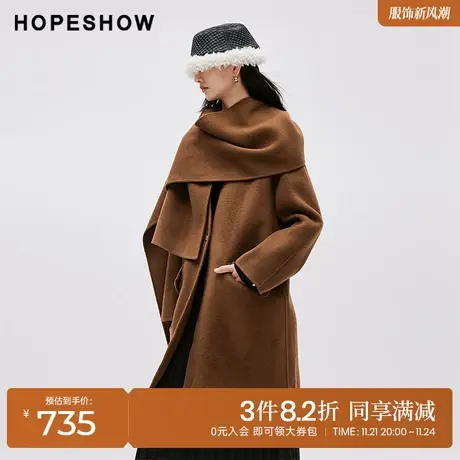 红袖outlets一粒扣围巾双面呢大衣hopeshow2023冬款设计感V领外套商品大图