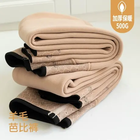 500克羊毛鲨鱼裤打底裤加绒加厚保暖高腰女冬季外穿芭比提臀特厚图片