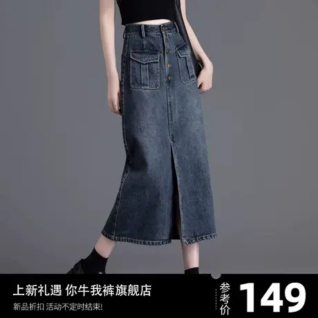 女士牛仔裙2024新款半身裙长裙今年流行爆款a字半裙包臀复古裙子图片