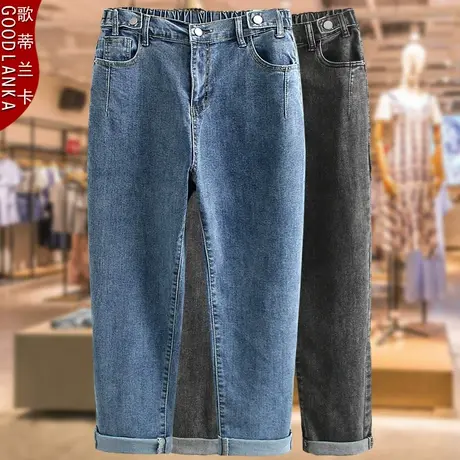 加肥加大码小脚牛仔裤女宽松200斤40岁中年妈妈秋装萝卜裤长裤子商品大图