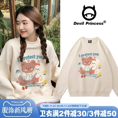 奶fufu杏色小众卫衣女2024春秋薄款oversize学院风盐系套头上衣潮商品大图