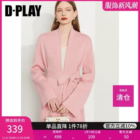 DPLAY秋装新慵懒气质含羊毛花簇粉中长款针织开衫外套图片
