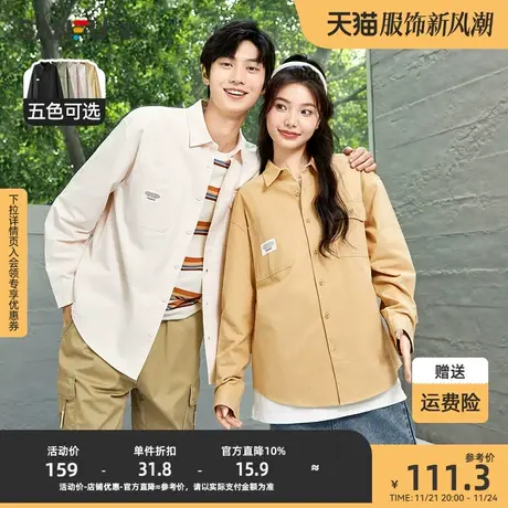 三福2023秋男士户外工装长衬衫 休闲口袋织唛翻领上衣男474157图片