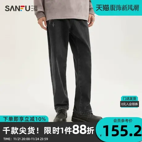 三福2023冬男士潮流星星磨破牛仔裤 街头宽松直筒长裤男478782商品大图