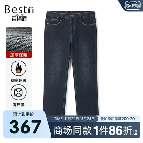 【商场同款】百斯盾秋冬新款男装牛仔直筒裤YR3H01314商品大图