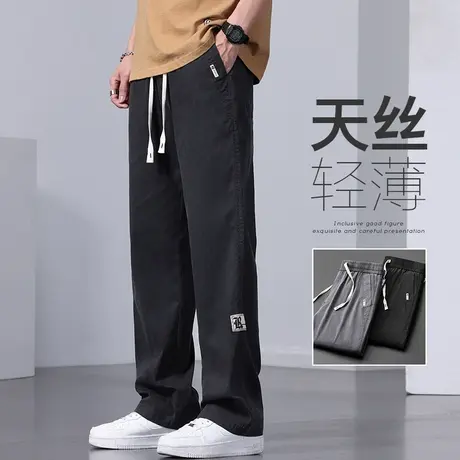 夏季薄款冰丝拖地阔腿休闲长裤男士直筒宽松痞帅潮牌夏天男款夏裤商品大图