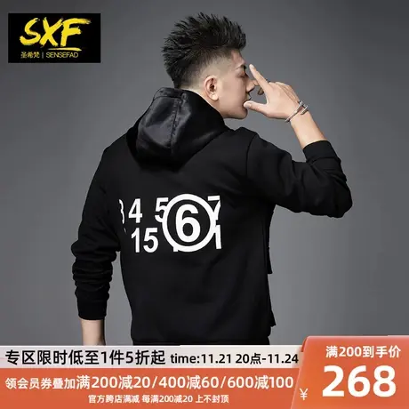SXF圣希梵卫衣男 秋季新款字母印花拼接拉链连帽上衣男士外套潮牌图片