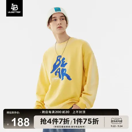 Lilbetter卫衣男款2024新款上衣欧美高街vibe薄款衣服休闲外套春商品大图