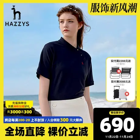 Hazzys哈吉斯斜领短袖T恤女士新款夏季运动体恤小众设计感Polo衫商品大图
