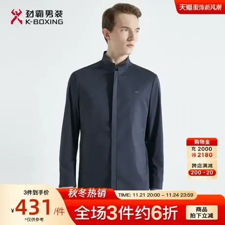 劲霸男装男士夹克春秋季新款小立领商务中长版茄克外套BKZG1132图片