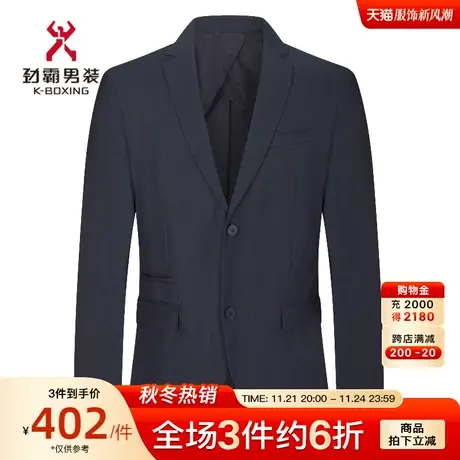 【套西服】劲霸男装男士西服套装春秋商务帅气新郎伴郎正装裤装男图片