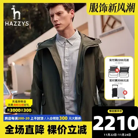 Hazzys哈吉斯秋冬新款男士外套休闲潮流纯色上衣中长款商务风衣男图片