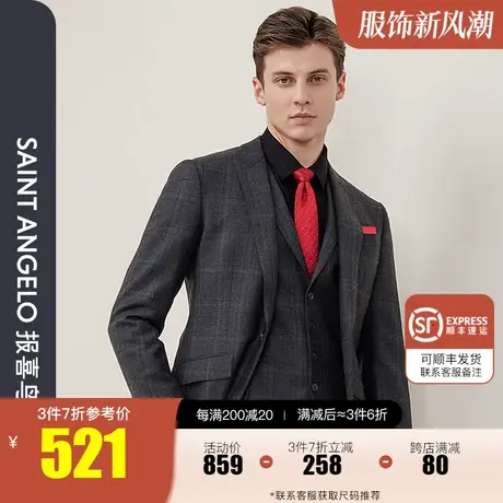 报喜鸟2022秋季新款商务休闲男羊毛后开叉西服上衣格纹职业西装男图片