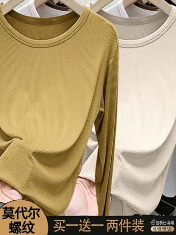 欧货圆领万能打底衫螺纹长袖T恤女2023秋冬新款百搭显瘦内搭上衣商品大图