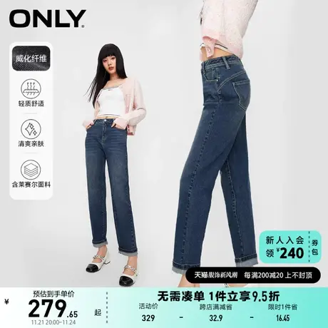 ONLY奥莱2023夏季新款时尚男友风高腰直筒九分牛仔裤女商品大图