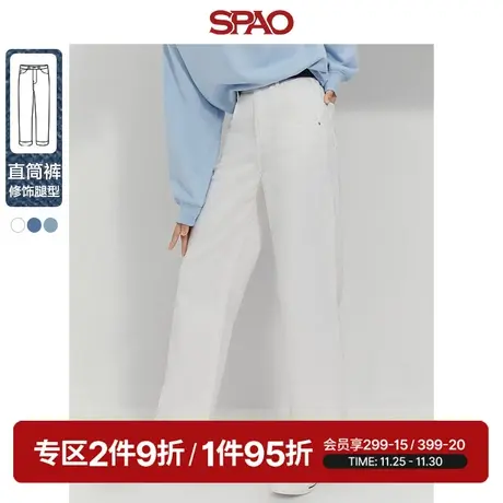 【SUPER DENIM】SPAO女装春季新款直筒裤阔腿裤复古牛仔裤子商品大图