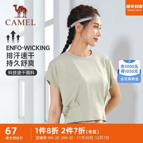 骆驼运动短T恤女款2023夏季新款圆领速干透气露脐上衣百搭短袖女商品大图