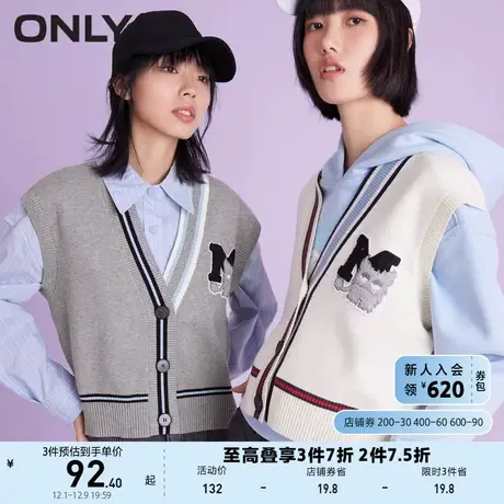 【上新】ONLY奥莱夏季减龄学院风小恶魔刺绣外搭马夹针织开衫女商品大图