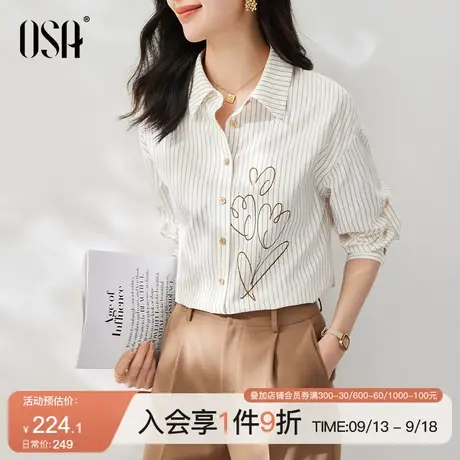 OSA欧莎 气质条纹衬衫女设计感小众衬衣秋装2023年新款法式上衣商品大图